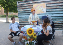 Как День семьи, любви и верности отметили в Морозовске