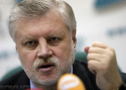 Сергей Миронов предложил Дмитрию Медведеву уйти в отставку