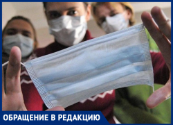 Закрыть город со свободным выездом и въездом по пропускам предложил морозовчанин