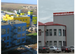 «Астон» и «Клевер» в 2022 году привлекли в Морозовский район крупные инвестиции