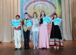 Особую награду «Золотой пегас» завоевали воспитанники Морозовской ДШИ на международном конкурсе в Алуште