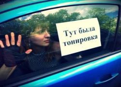 Полицейские напомнили морозовским водителям об опасности тонировки