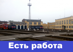 Требуются художник-оформитель, кузнец и слесарь-электрик