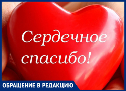 Спасибо Виктории Хабаровой за доброе сердце, - морозовчанку поблагодарили за помощь в возвращении зарплатной карты