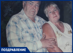 Любимых родителей Лилию Михайловну и Владимира Николаевича Максимовых с золотой свадьбой поздравили дети и внуки