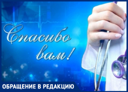 Пациенты поблагодарили работников ковидного госпиталя Морозовского района за внимание и заботу о больных