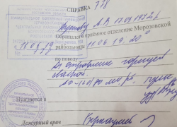 Врачом Беркацким допущена ошибка при формулировки диагноза, -  заместитель главврача ЦРБ Морозовского района