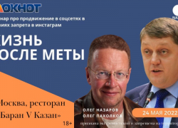 «Мир становится другим. Мы должны зарабатывать»: Олег Пахолков о том, как увеличивать прибыль сегодня