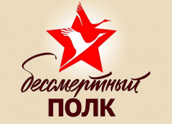 Собственную акцию «Бессмертный полк» провел детский сад "Сказка"