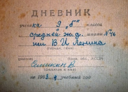 Вопрос-ответ: Где находились школы №16 и №46, и как они сейчас называются?