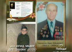 Юные помощники инспекторов движения присоединились к акции "ЮПИД за Победу, Благодарит!"