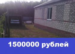 Продаётся дом в хуторе Грузинов со всеми условиями