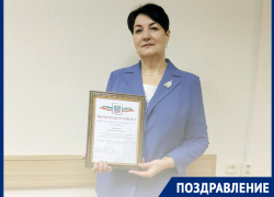 Морозовск поздравляет профессионала: юбилей отмечает Ирина Курочкина