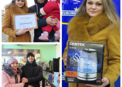 Три часа отдыха, классный чайник с подсветкой и чудесные духи: две пары уже получили свои призы