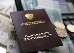 Как будет предоставлятья социальная доплата к пенсии объяснили сотрудники ПФР Ростовской области 