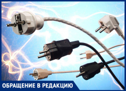 Вечером и на выходных техника может работать только по очереди, - морозовчане