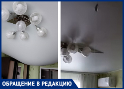 Вместо ремонта крыши "специалисты" в Морозовске порезали натяжной потолок в квартире