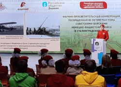 Морозовчанин Илья Погорелов выступил спикером на научно-просветительской конференции в Москве