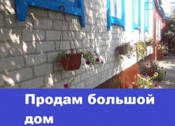 Продается уютный дом в Морозовске со всеми удобствами 