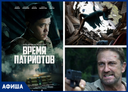 «Герои, которые остаются в тени»: новый остросюжетный триллер о террористах и защитниках Родины покажут на главном экране Морозовска