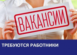 Предприятию ООО "Лидер" требуются сотрудники