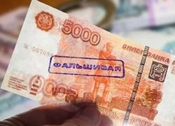  На Дону участились случаи сбыта поддельных денежных банкнот