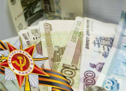 75 тысяч рублей к юбилею Победы получит больше людей