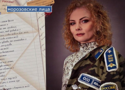 Светлана Христенко награждена медалью «За помощь фронту»
