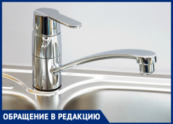Неужели городской водоканал не может давать объявления об отключении водоснабжения? - морозовчанка