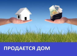 Продается дом в Морозовске