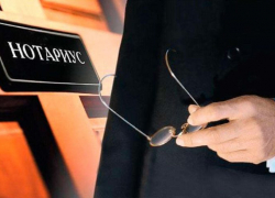 График приема нотариусов для жителей сельских поселений Морозовского района сообщила администрация