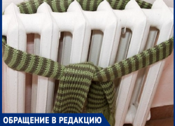 Сегодня батареи вообще холодные, - морозовчанка об отоплении в сельмашевских домах