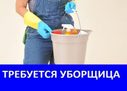 Требуется мастер чистоты в кафе в Морозовске