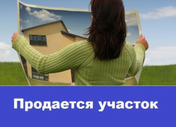 Продается земельный участок в районе "Тексера"