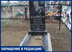 Спасибо администрации и главе города за уборку и вывоз мусора от могилы нашего ветерана! - морозовчане