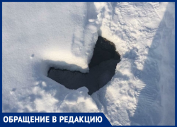 На мосту через балку появилась опасная яма! - морозовчанка