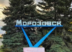 Морозовский район вошел в число победителей проекта «Эффективный регион»