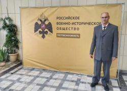 Морозовский район усиливает голос в истории: директор музея вошёл в состав РВИО