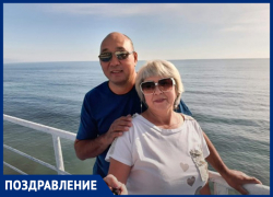 Виктора Ивановича Джунусова с Днем рождения поздравила любящая семья