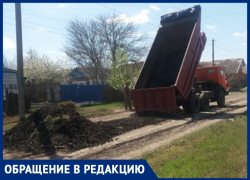 Жители улицы Ляшенко в Морозовске искренне порадовались засыпке улицы щебнем 