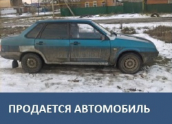 Продается автомобиль марки ВАЗ 21099