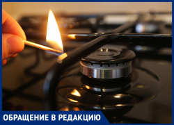 Газ отключили полтора месяца назад, - жительница многоквартирного дома №83 на улице Кирова