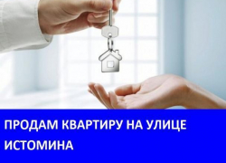 Продаётся двухкомнатная квартира в Морозовске