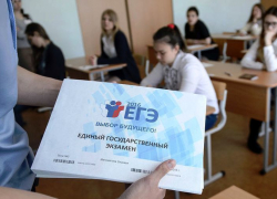 Школьники Морозовска сдали ЕГЭ по математике для аттестата