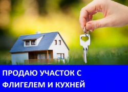 Продается подворье в хуторе Грузинов