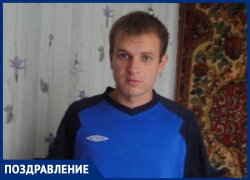  Антона Макарова поздравили с Днем рождения друзья