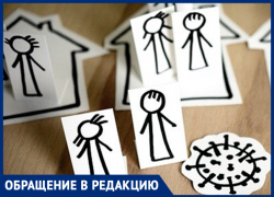Ну посидите дома, - жительница "Тексера" попросила морозовчан более ответственно соблюдать режим самоизоляции 