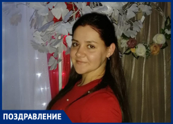 Дарью Лаишцеву поздравили с Днем рождения друзья