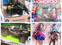 Квадрокоптер, "Монополия", крутые "тачки" и стильные куклы: мы узнали, где в Морозовске можно найти подарок для любого ребенка
