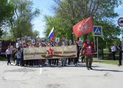 Более трех тысяч морозовчан прошли по городу в рядах "Бессмертного полка"